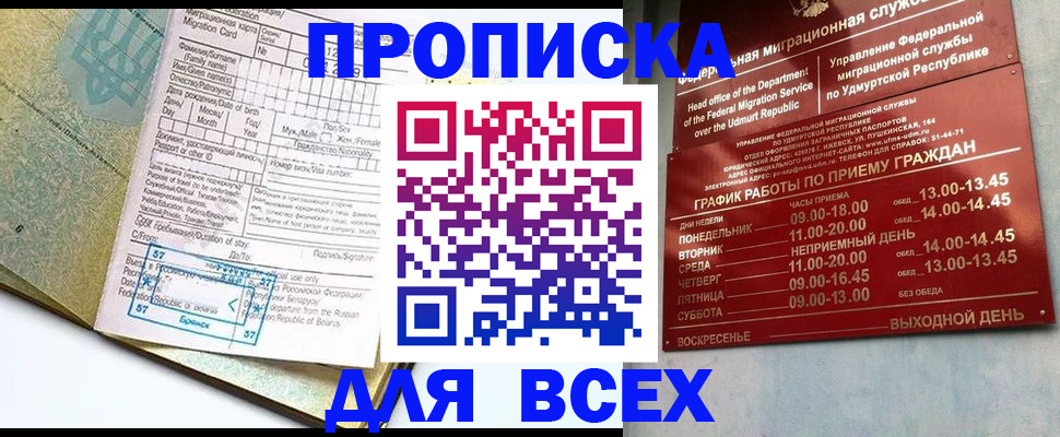 регистрация для дет. сада в Кимрах