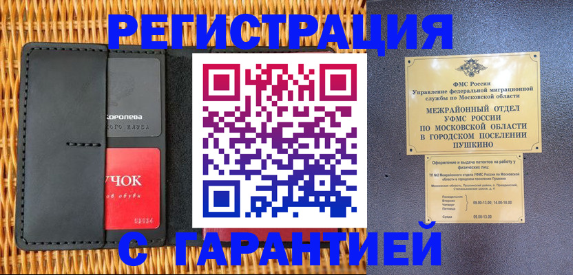 форма 3 в Кимрах